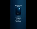音楽作ってみた♯∞【対策対応版/ 歌詞表示あり】