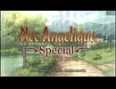 [PSP]ネオ・アンジェリークスペシャル FULL SOUND TRACK