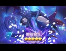 【プリコネR】アネモネとグレイスが星5になりました