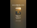 音楽作ってみた♯∞【対策対応版/ 歌詞表示あり】