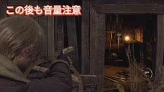 悲鳴多め？北九州弁女子のバイオRE4　Part 2