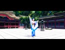 【2025年新春ＭＭＤ祭り】百角式五月雨さんに「君がそばにいるように」を舞って頂きました　４【MMD艦これ】