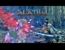 SEKIRO-SHADOWS DIE TWICE-：隻狼-シャドウズ ダイ トゥワイス-を実況プレイいたします。 Part29