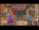 【Backpack Battles】装備を購入し、整理して戦い抜くローグライクゲームが楽しすぎた…！【178戦目パイロマンサー㉟】