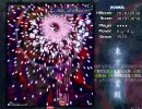 東方地霊殿　ノーマルノーコンクリア奮闘記　5面