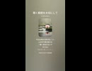 音楽作ってみた♯∞【対策対応版/ 歌詞表示あり】