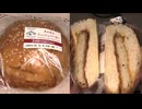 セブンイレブンのタルタルフィッシュバーガーを食べました。　#セブンイレブン　#タルタルフィッシュバーガー　#タルタル　#フィッシュ　#バーガー