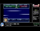 RTA in biim 2024 winter スーパーロボット大戦A　その4
