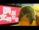 ユーモアイロニー【年の瀬合作単品】