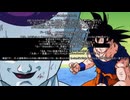 イサキおじさん.dbz