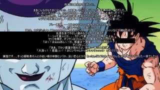 イサキおじさん.dbz