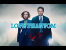 LOVE PHANTOM 90秒歌ってみた