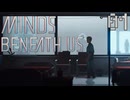 【MINDS BENEATH US】これが俺たちの意志の証明Part01