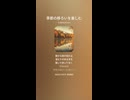 音楽作ってみた♯∞【対策対応版/ 歌詞表示あり】