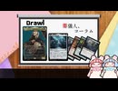 【MTGA】ちびうさ茜のマジックアリーナ　葬儀人、コーラム【ヒストリックブロール】