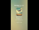 音楽作ってみた♯∞【対策対応版/ 歌詞表示あり】