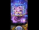 psin_七つの大罪_x‐treme-21（大当たり終了後の様子） (1080p)