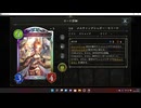 【シャドウバース／女性カード中心／独自ルール・ハイランダー】No.1878 アンリミ版・セリーナ ビショップ【ソロプレー・対ＡＩ戦{エリカ-連携ロイヤル／ＡＯＡ}／１試合】