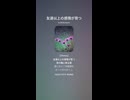 音楽作ってみた♯∞【対策対応版/ 歌詞表示あり】