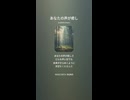 音楽作ってみた♯∞【対策対応版/ 歌詞表示あり】