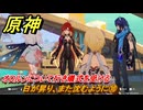 原神　日が昇り、また沈むように⑩　オロルンについて行き儀式を受ける　灼烈の反魂の詩　第五章第五幕　Ver.5.3追加ストーリー　＃１１　【gensin】