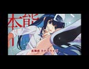 本能/Adoカバー