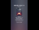 音楽作ってみた♯∞【対策対応版/ 歌詞表示あり】