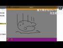 ※内輪コメ、下ネタ注意　「ふてほど」　baggio枠2024/12/06