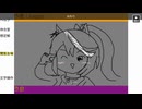 ※内輪コメ、下ネタ注意　「えがうまくかけないよねーっ」　baggio枠2024/12/07