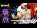【メタファー：リファンタジオ】気付けば大所帯【Metaphor : ReFantazio】part-67