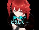 あ～あ…どうしてうまくいかないんだろ/重音テト、桃音モモ、デフォ子、和音マコ