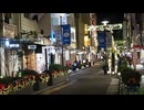 【4k】A romantic evening stroll through Yokohama Motomach　ロマンな夜の元町散歩