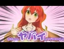 【合作単品】今日は年末年始だよね