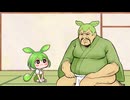 正月だよ　ずんだドン