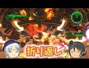 【地球防衛軍6】中ボスをぶっ壊す軍人 23話【ゆっくり実況】