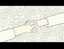 月星ソラ - Ocarina/feat.カゼヒキ