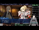 【FGO】今から始めるFGO(サブ垢)29日目(2025/01/02)のアーカイブ