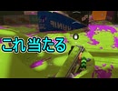 【日刊スプラトゥーン3】ランキング入りを達成したダイナモ使いのXマッチ実況プレイSeason9-29【Xパワー2394ガチホコ】