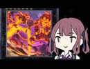 【遊戯王マスターデュエル】2025年もゴブリンの小役人を使う