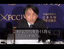 Xユーザーのふっちゃんさん_ 「菅野完氏が日本会議について外国人記者会見（2016年7月12日）