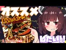 新年なのでニンジャスレイヤーをオススメしたい‼‼【東北きりたん解説】