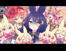 【幻奏蟲惑魔】逢祉乃姉妹でマスターデュエル！#01