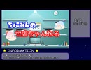 【ｾ虐】グッズ紹介