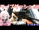 【EFT】PP19でワイプダッシュだ！今アプデの感想と抱負！ざつたる！#10【タルコフ/IA/ONE】