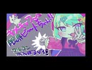 【キメキャワ♥】フルコンがんばるゾイ！【限界ビートちゃん!!】