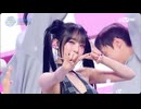 YENA - NEMONEMO (2024)