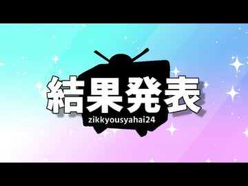 実況者杯】プラドルDISC Vol.4 黒田美礼をプレイ？しつつ