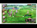 【花騎士】アネモネ（新春）編成VS"月輪の来訪者・王国の騎士・古代花騎士ボスラッシュ"