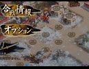 【城プロRE】忍とも 明くる新春 来にけらし EX1 ☆5改以下