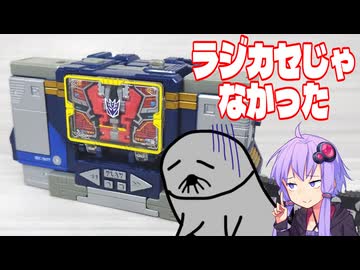 サウンドウェーブとかの補足動画